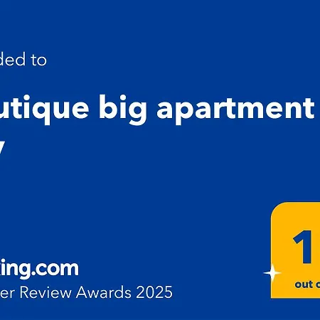 Апартамент Boutique Big Joy Пловдив